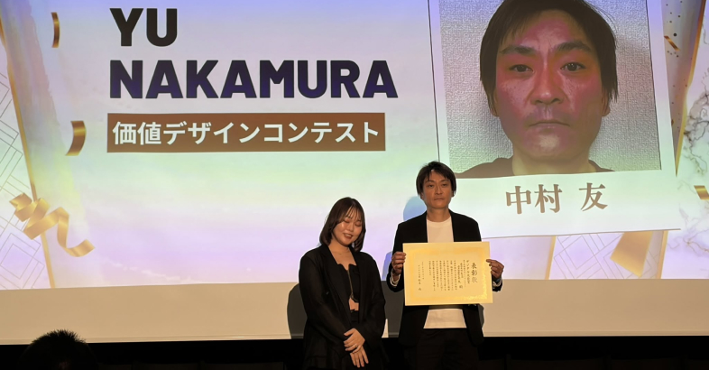 KOOの中村氏（右）はデジタル大臣賞とNIKKEI THE PITCH賞をダブルで受賞した